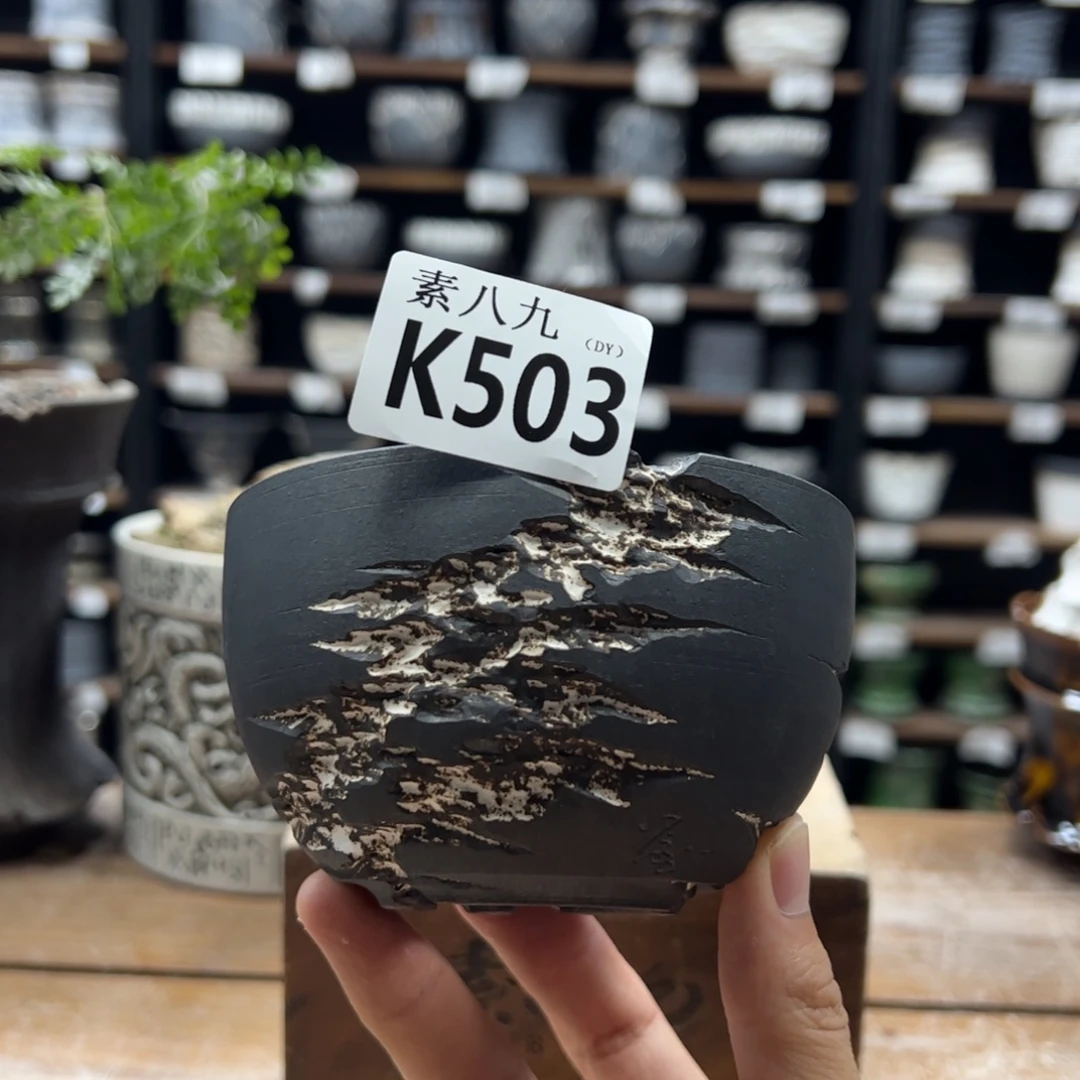 素八九陶瓷内口9.5高6.5
