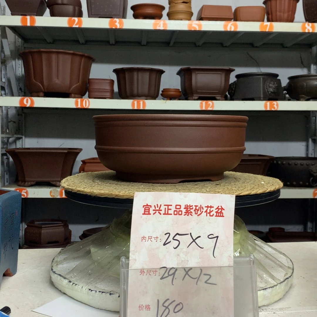 宜兴紫砂花盆包邮