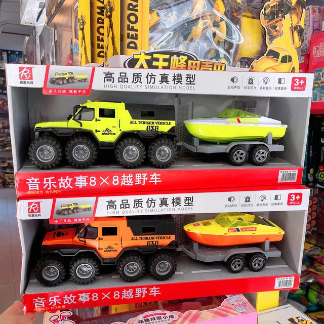 新锐佳大型沙滩越野车8X8音乐故事车拖斗游艇儿童惯性车模型游戏