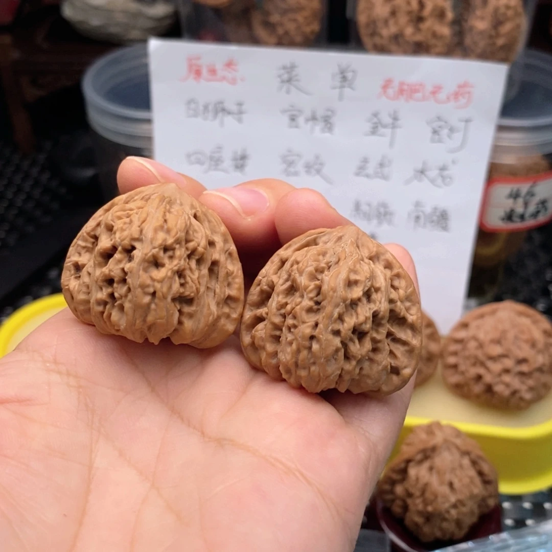 吊坠文玩核桃细****34密纹