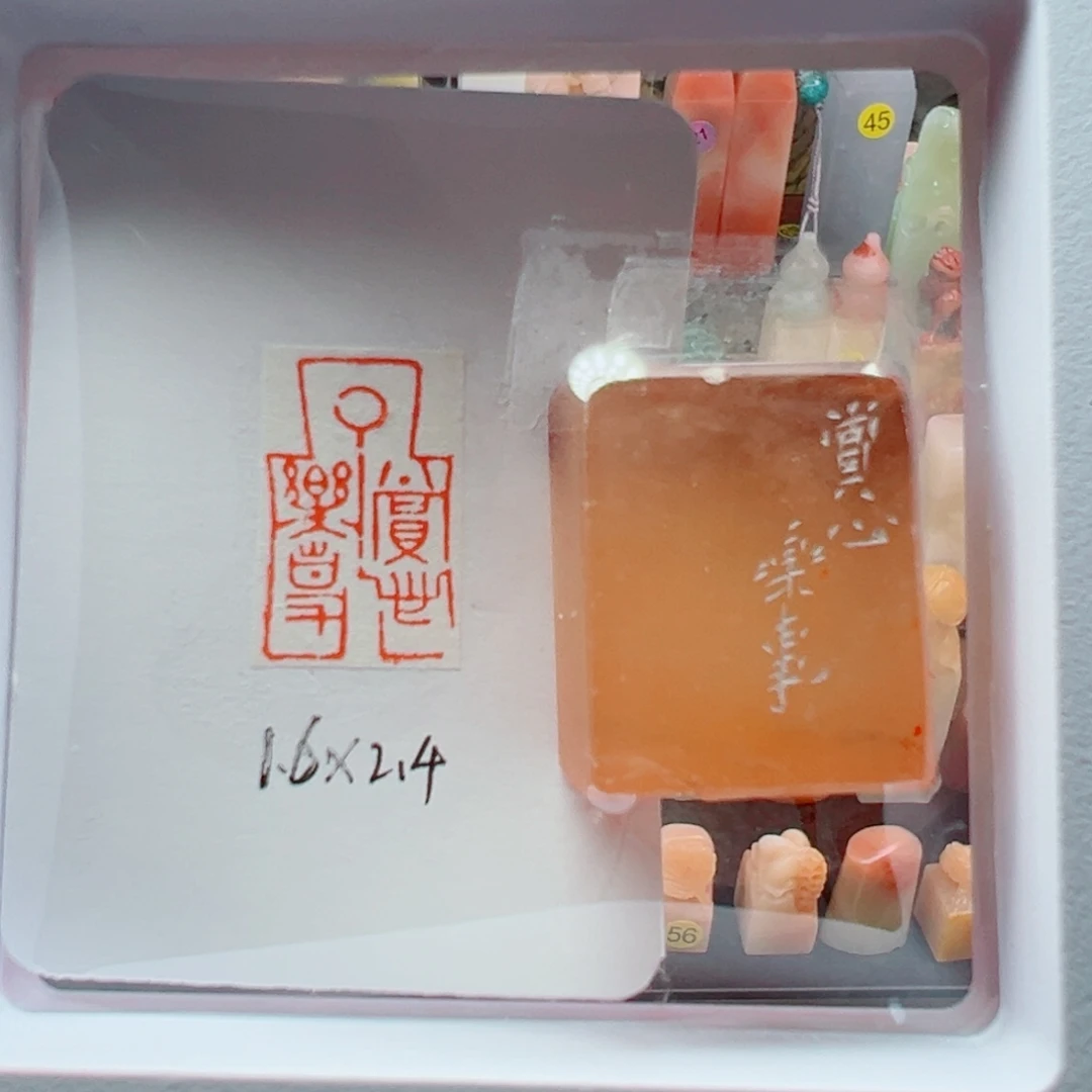 云南石印石赏心老事1.6*2.4