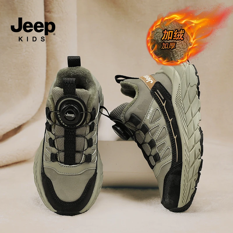 jeep童鞋男童跑步运动鞋新款秋冬季加绒二棉鞋女童防滑登山老爹鞋