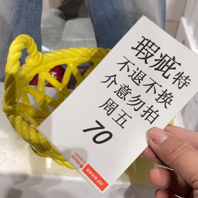 【闪购商品】摆件阿*陶瓷摆件瑕疵特卖釉裂