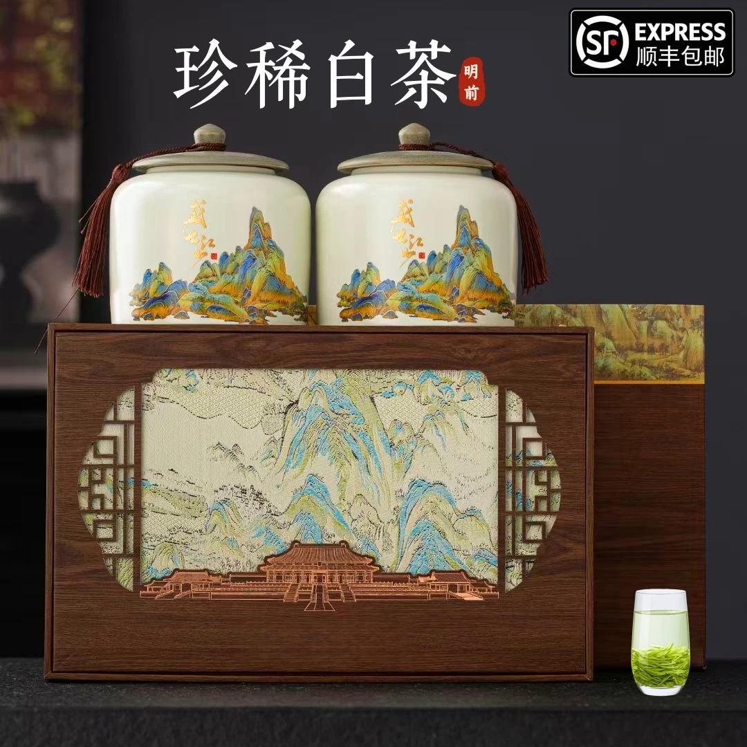 正宗珍稀白茶明前绿茶奶白茶浓香型高档礼盒装过节送人（盛世江山）