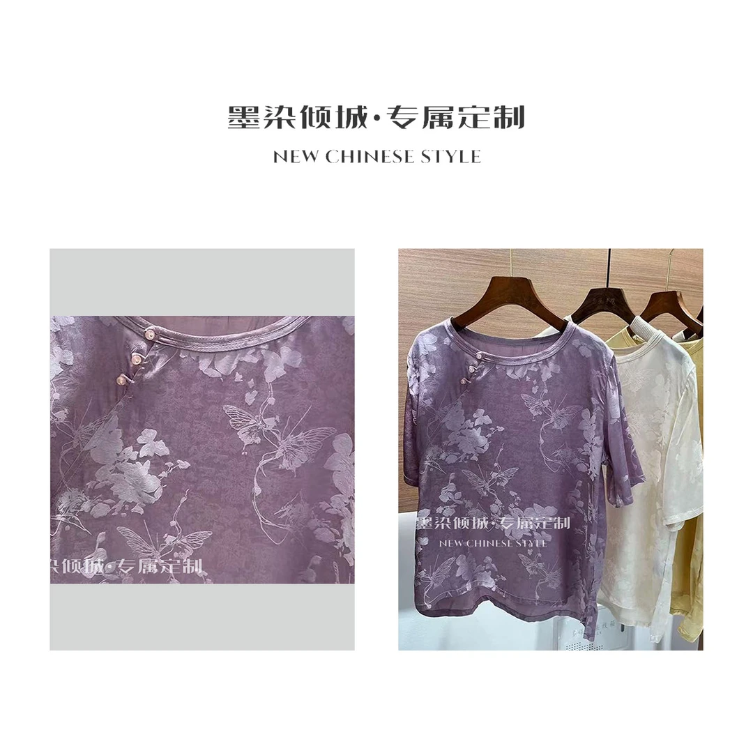 三粒·小衫-高定提花夏季三粒扣百搭简约风短袖