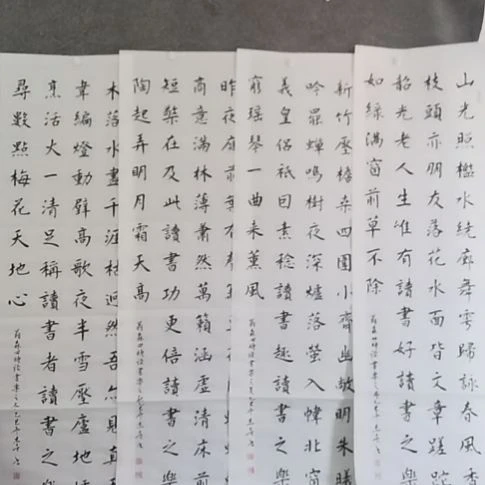 书法书书屋书法作