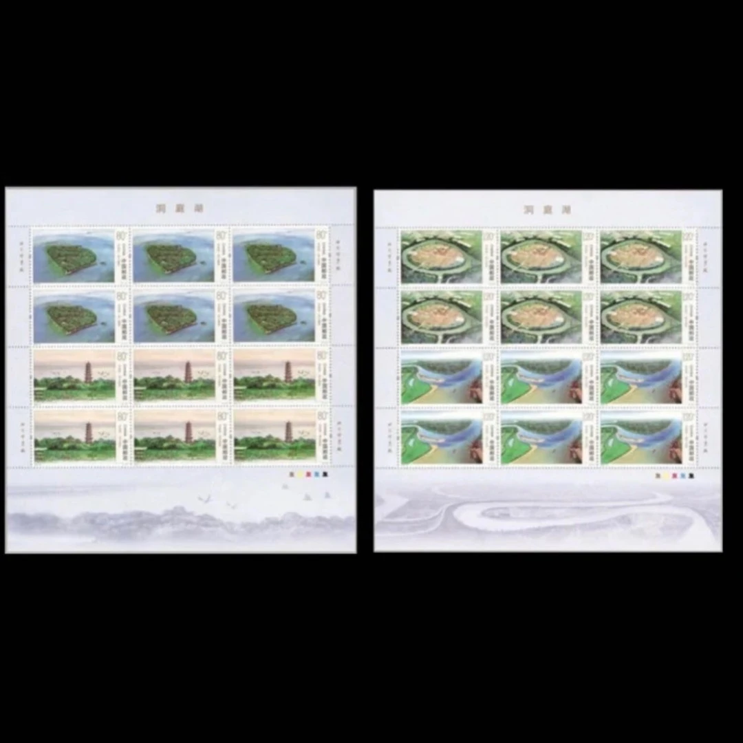 2022-10 洞庭湖大版邮票  完整大版