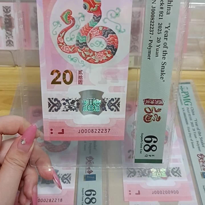 塑料号码如图所示000822237