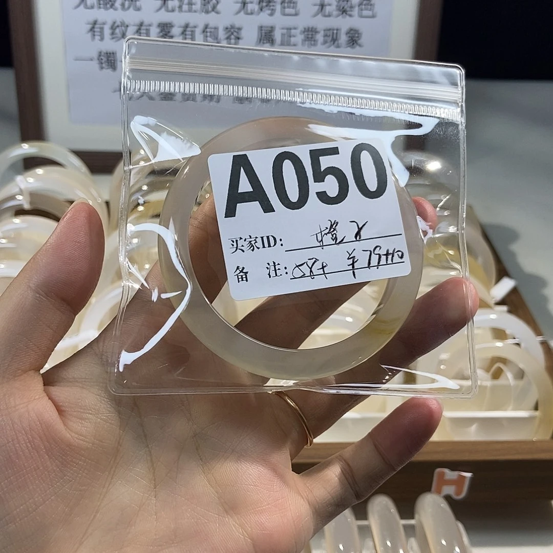 橙***子玛瑙/玉髓手镯合金50