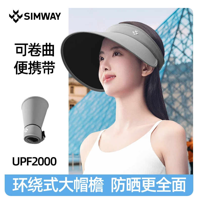 SIMWAY轻外2025新款大檐防晒帽女户外空顶帽防紫外线遮阳太阳帽子