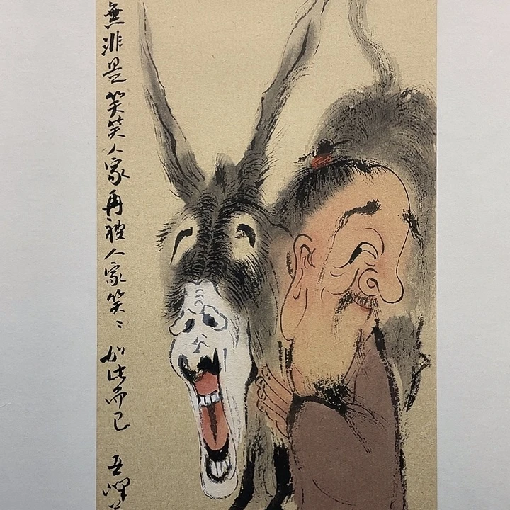 国画原创设计作品欣赏