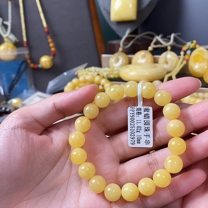 琥珀未镶嵌裸石圆珠手串