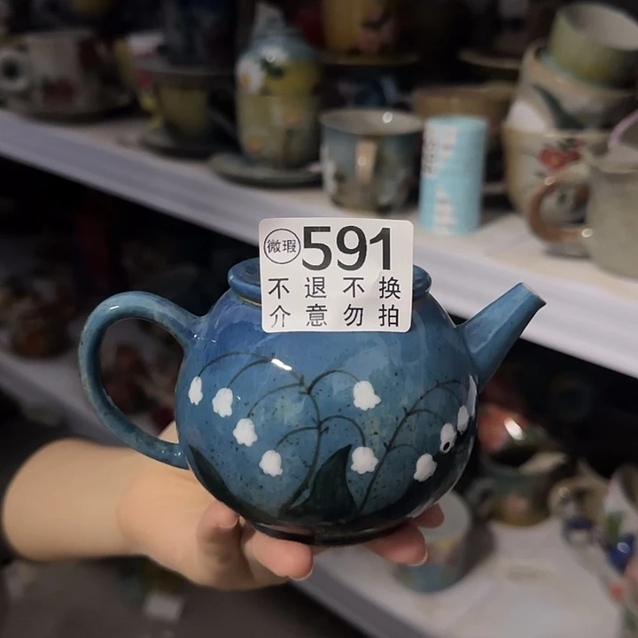 杯景德镇釉下五彩手绘微瑕