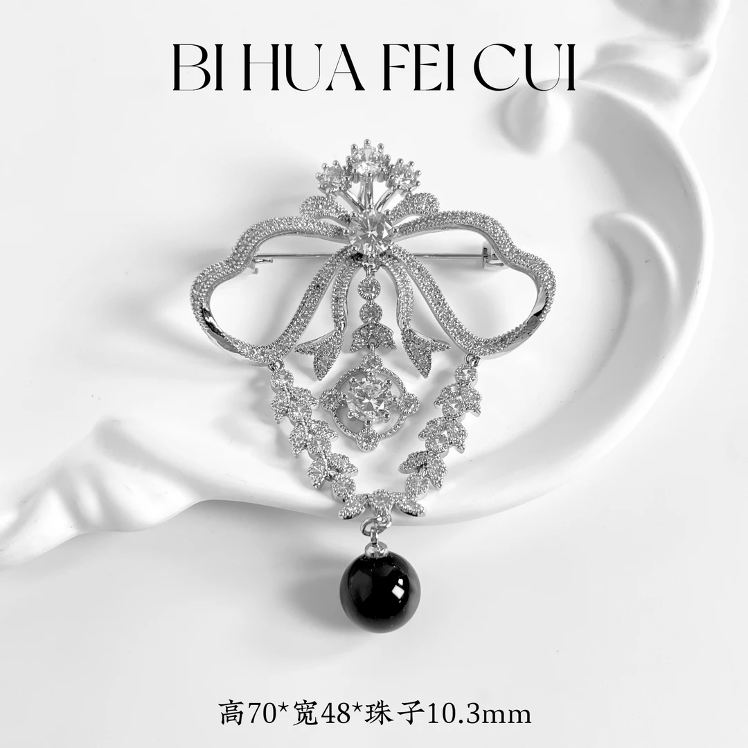 碧华翡翠 天然缅料墨翠 胸针吊坠两用款十级黑无瑕疵微透送链子