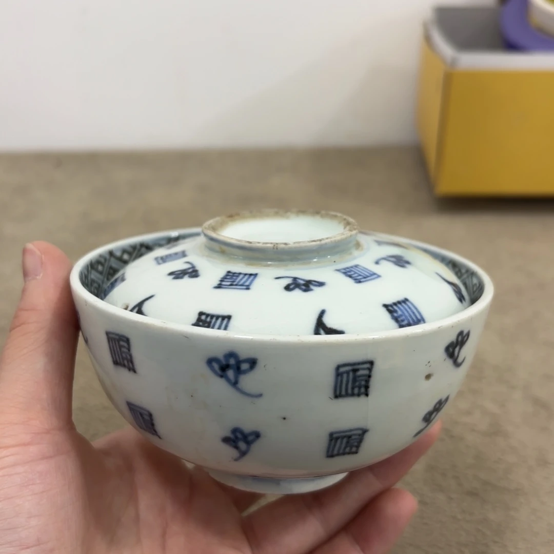 瓷片非常好看漂亮的物品