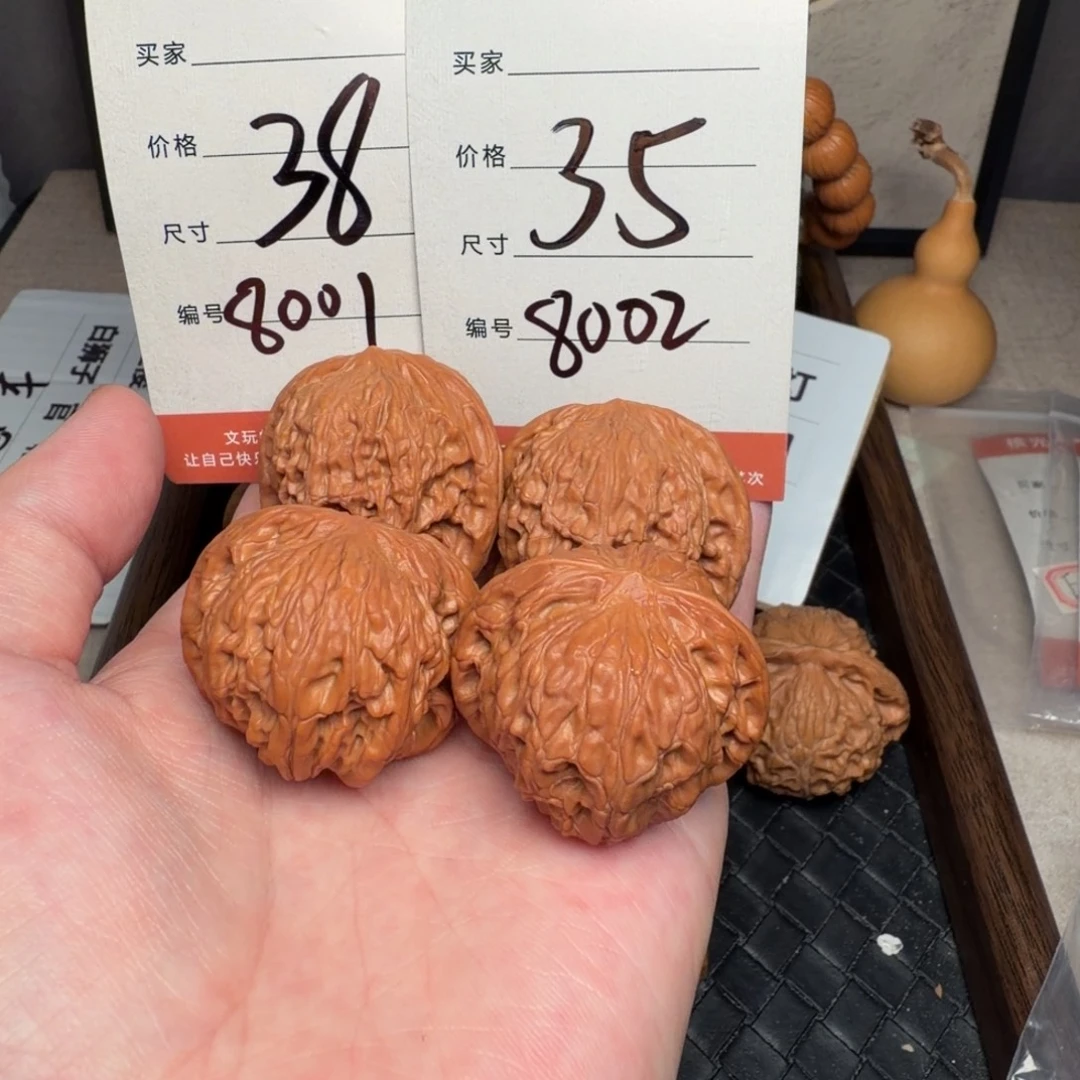 清***鹿文玩核桃把件38-35磨盘8001-8002号