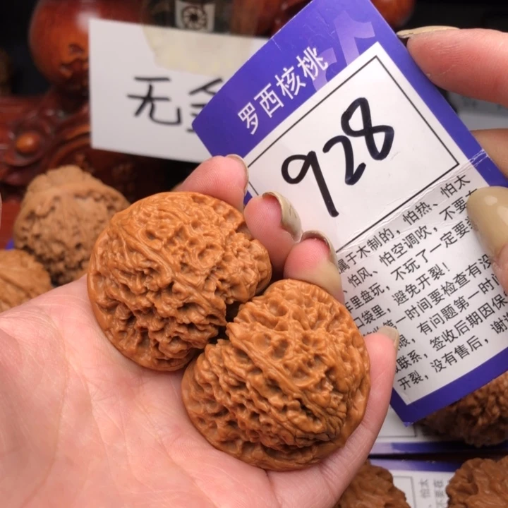 桃核把件生****果39南疆石928号牌