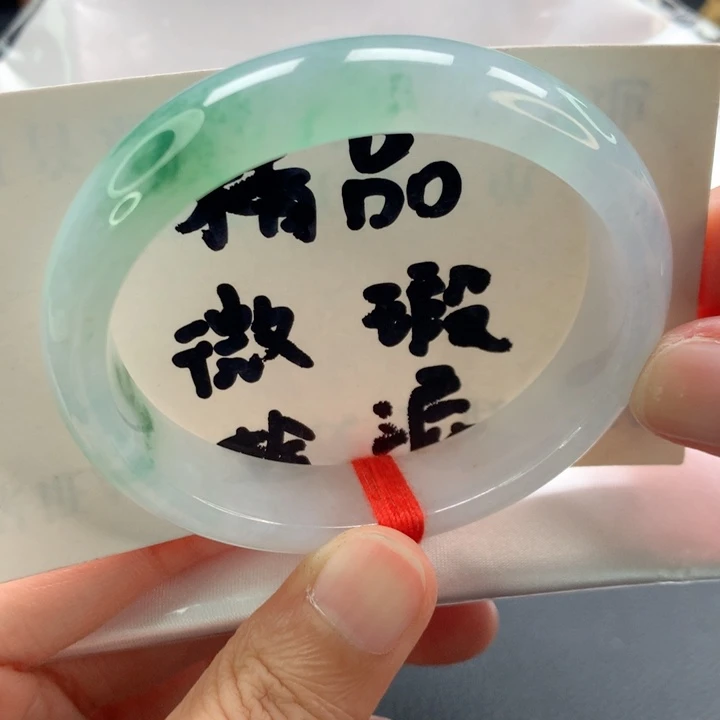 未镶嵌手镯（贵妃镯）翡翠正圈冰胶飘阳绿花