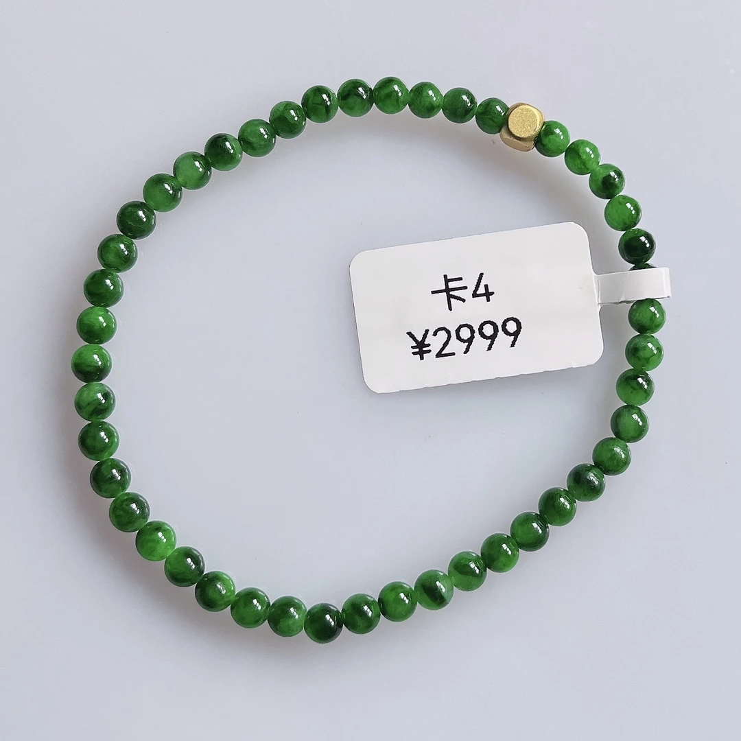 天然缅甸翡翠a货满色满绿辣绿小米珠手链卡4妈妈时尚绿色百搭女士
