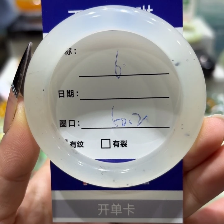 未镶嵌岫玉手镯天然