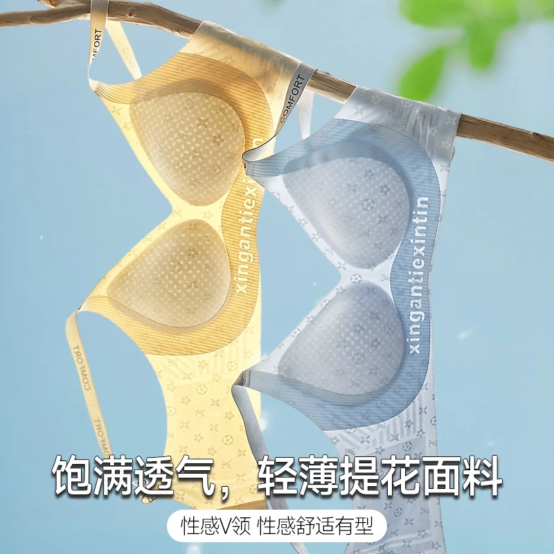 梦玫思【2件装】无痕透气洞洞杯聚拢文胸女性提拉常规款调整型内衣