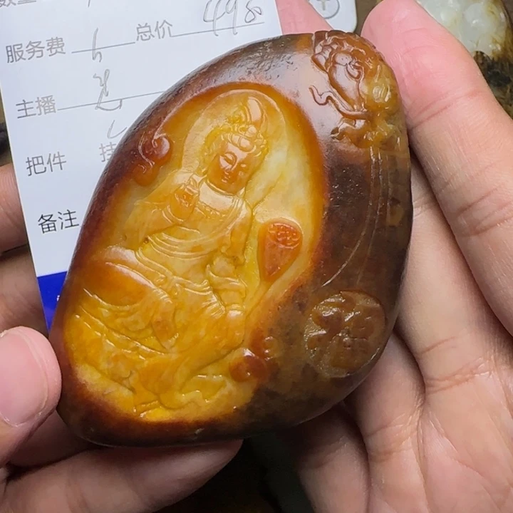 G****未镶嵌和田玉挂件