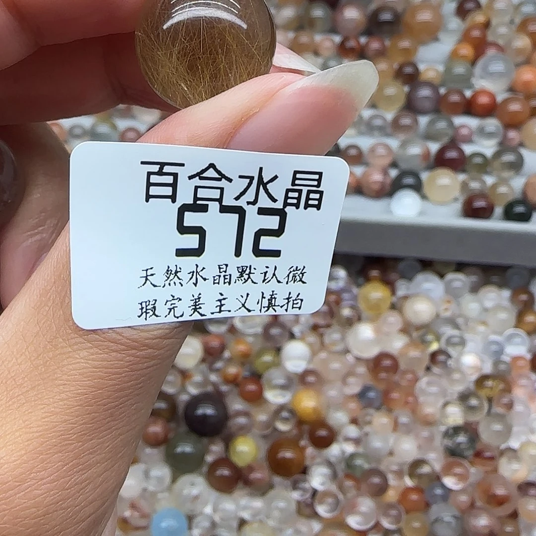 未镶嵌手链水晶浦***虎