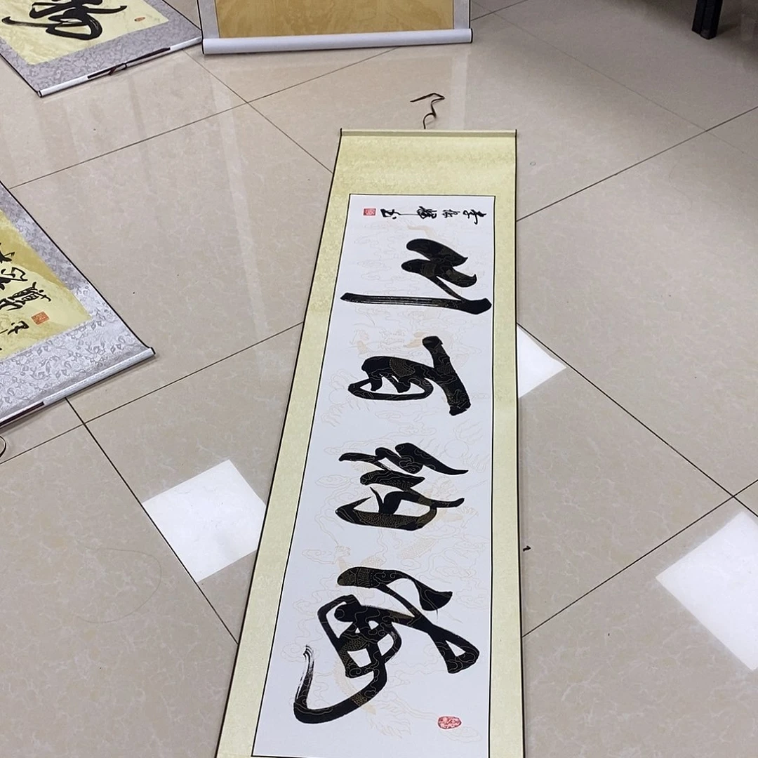 书法书法作品参加