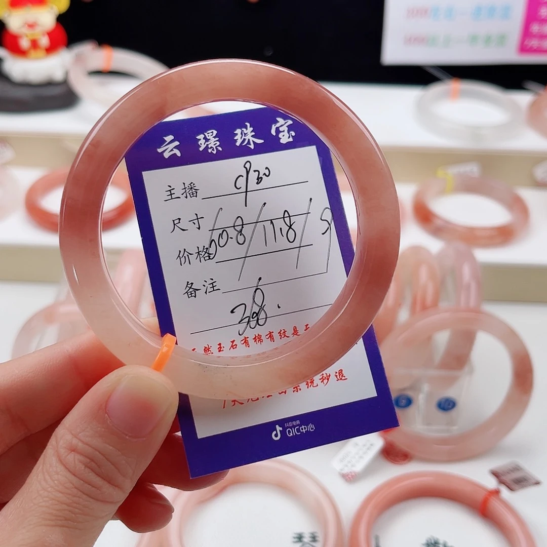 未镶嵌手镯石英质玉