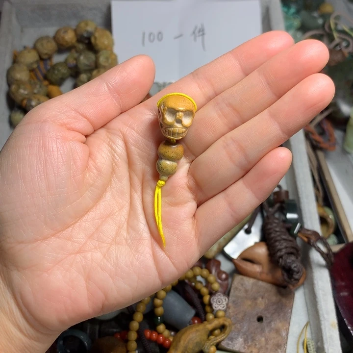 岫岩河磨玉（透闪石质玉）吊坠未镶嵌秉*遊