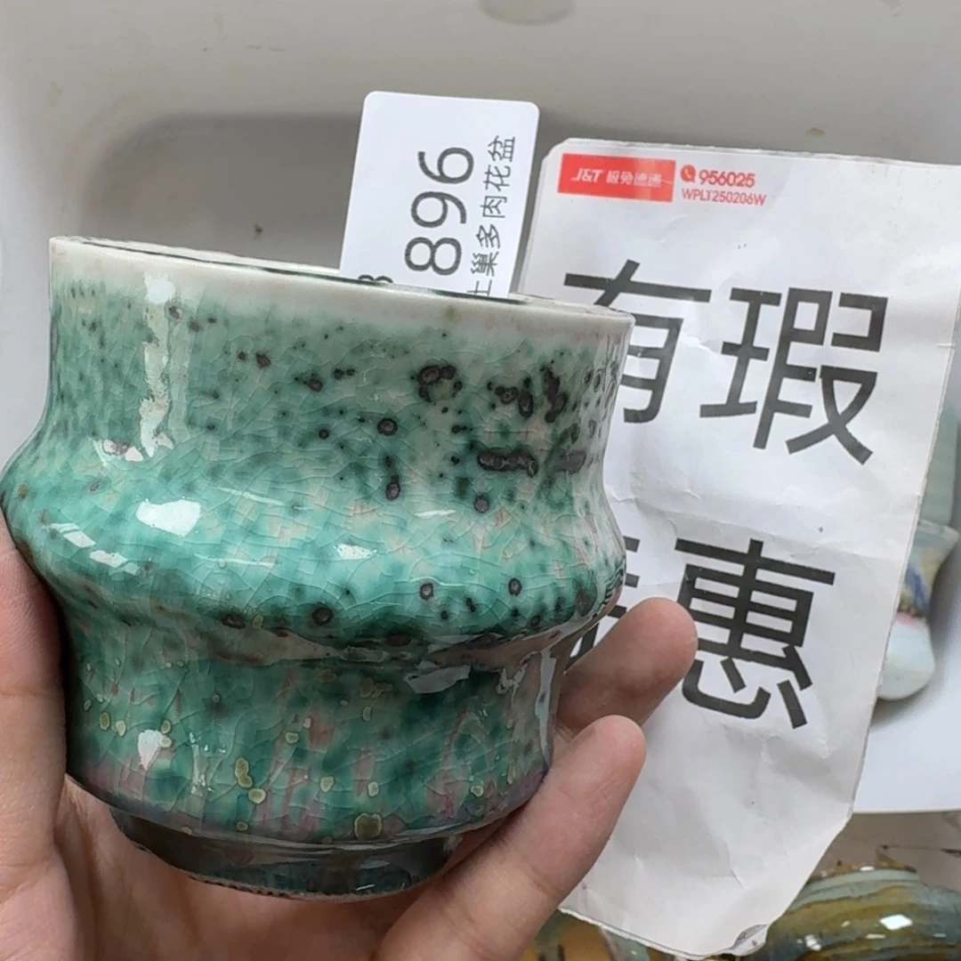 陶瓷艺术设计学与制作