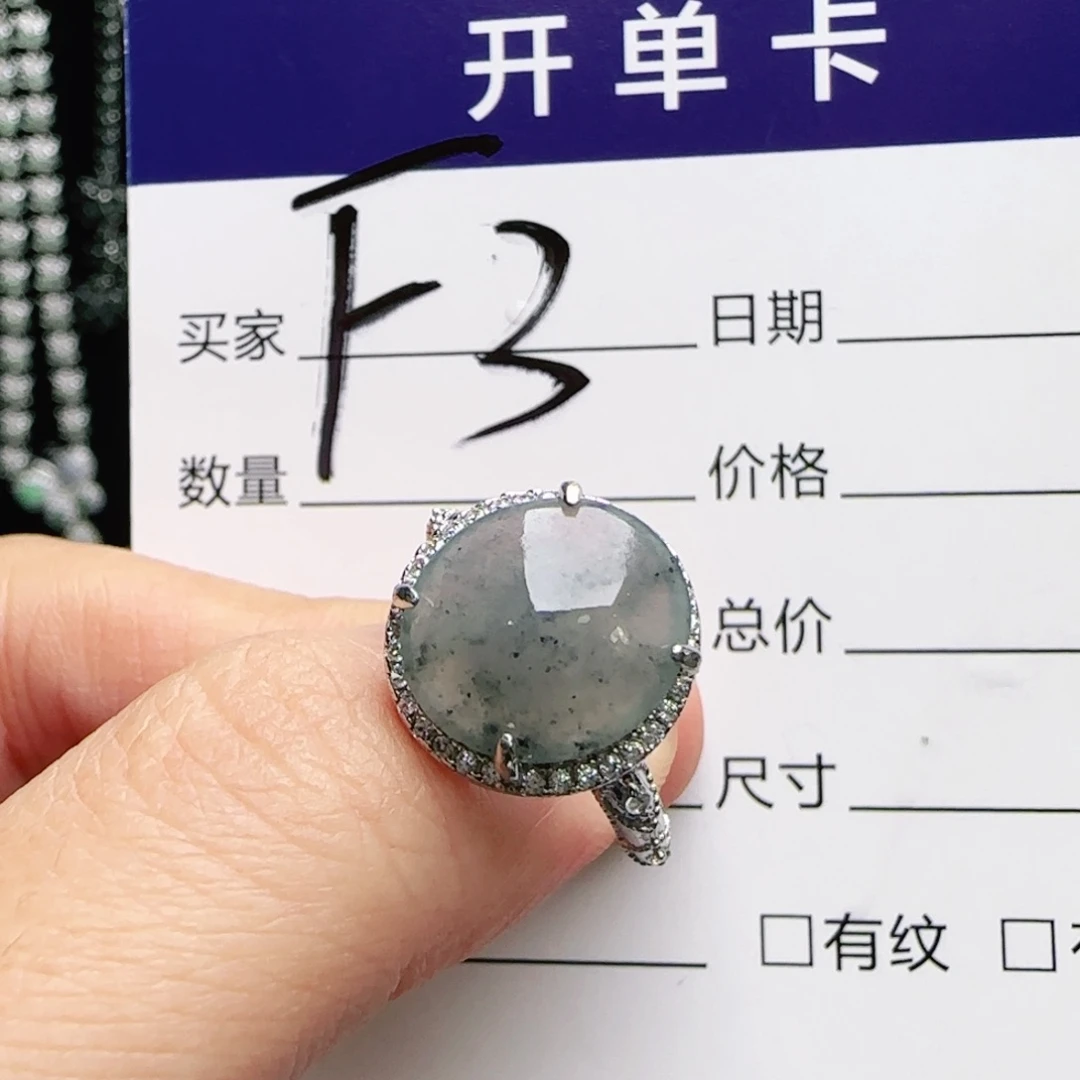 银S925镶嵌手链翡翠