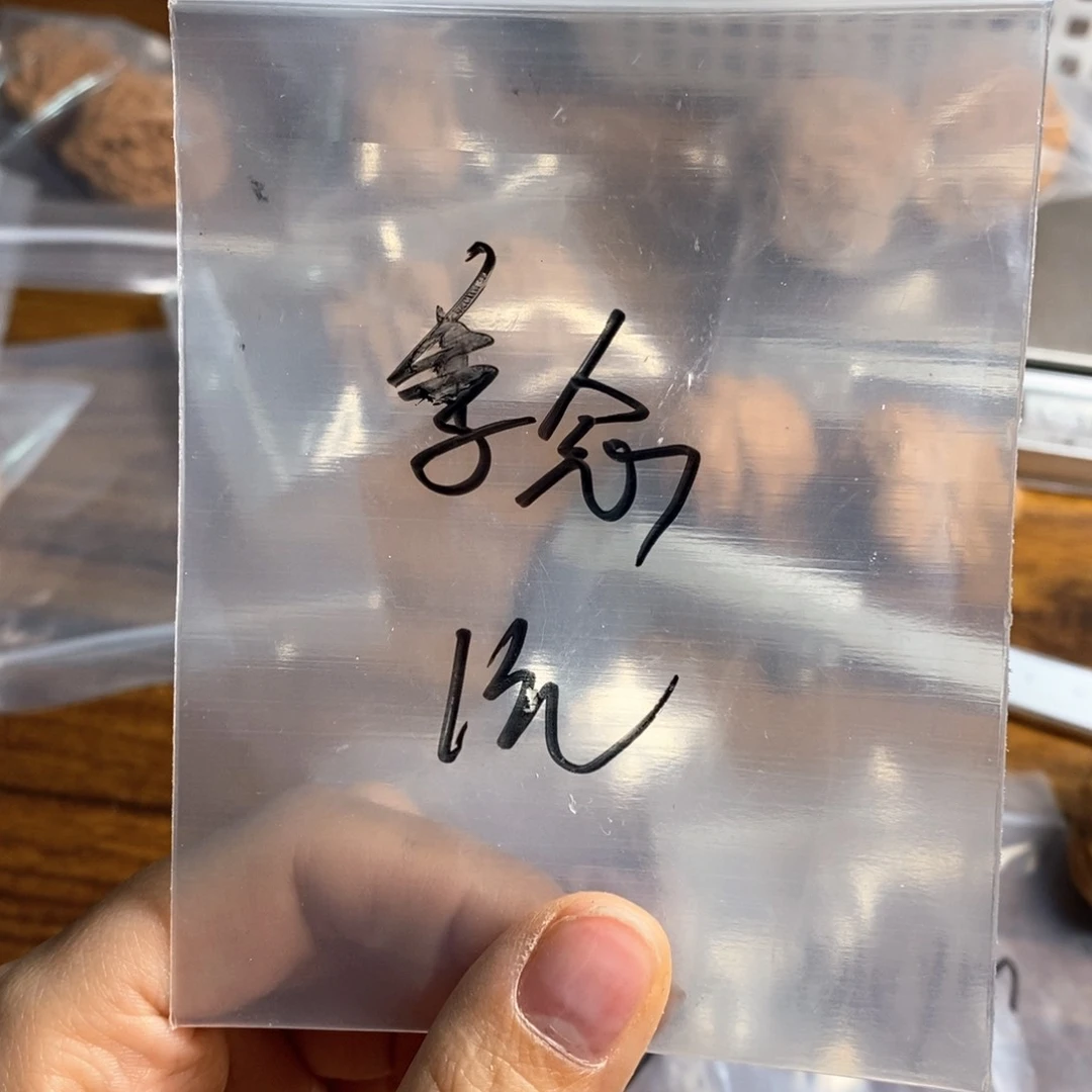 文玩核桃吊坠季*送