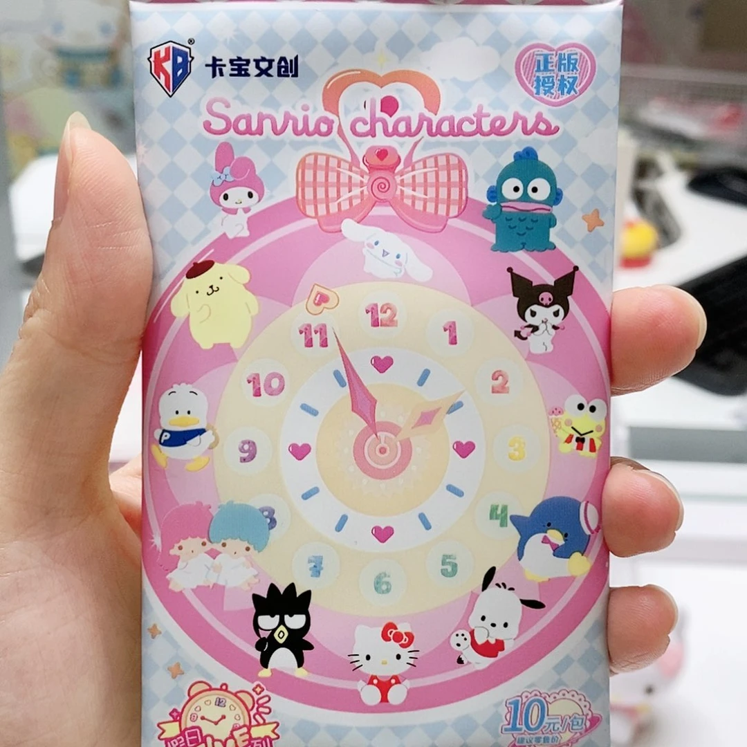限时秒杀平拆10包。卡宝文创三丽鸥四弹10元包