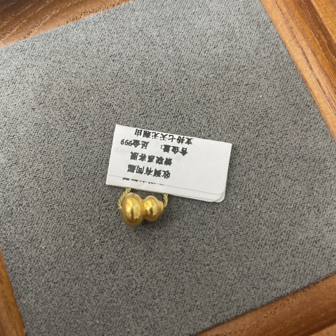 F130019足金999通孔葫芦【主图有克重】
