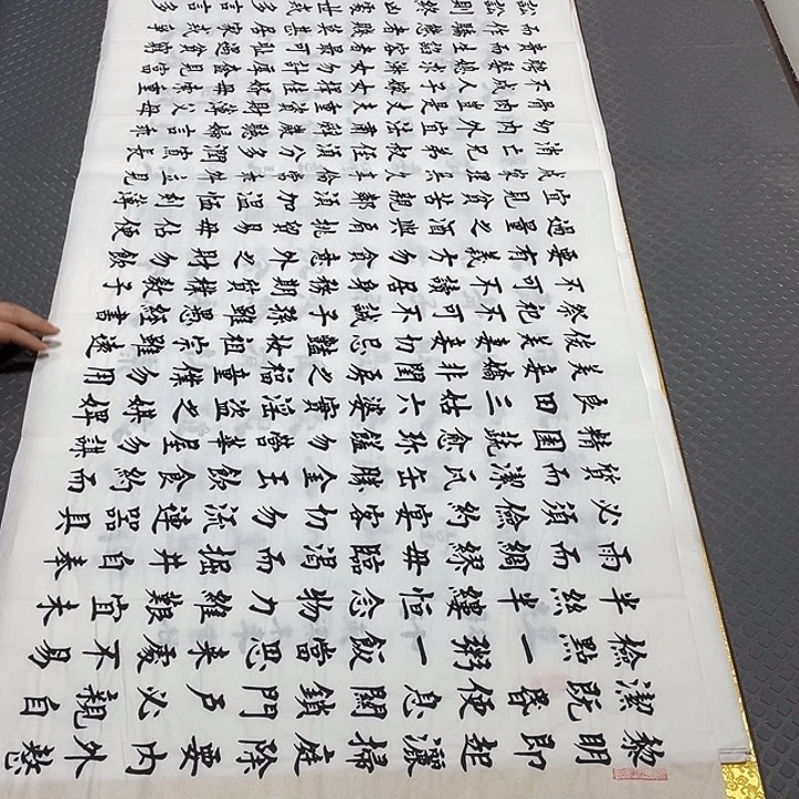 书法老师真人手写85打包