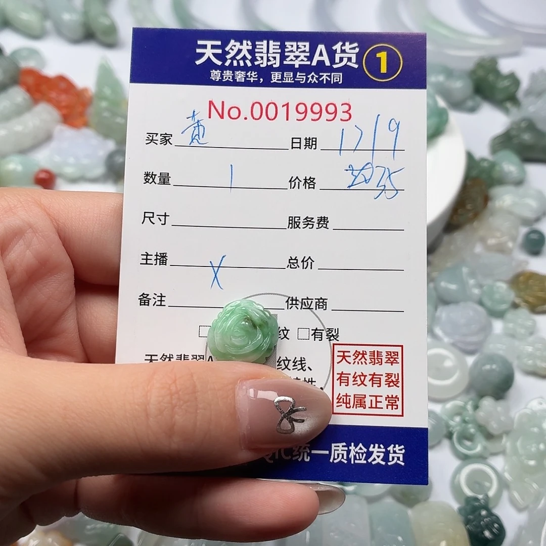 黄***姐裸石翡翠bhhhhhhhhhhh