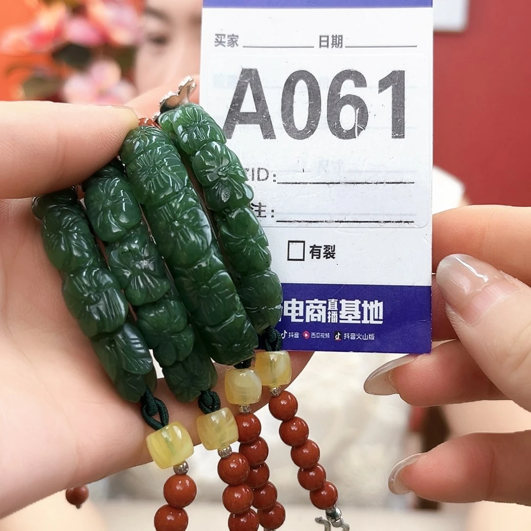 手链未镶嵌和田玉（碧玉）