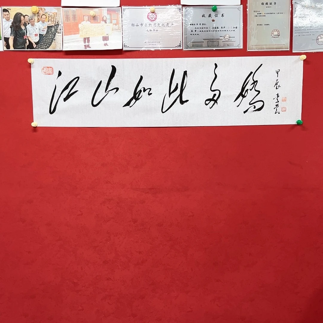 书法李营毛体书法作品