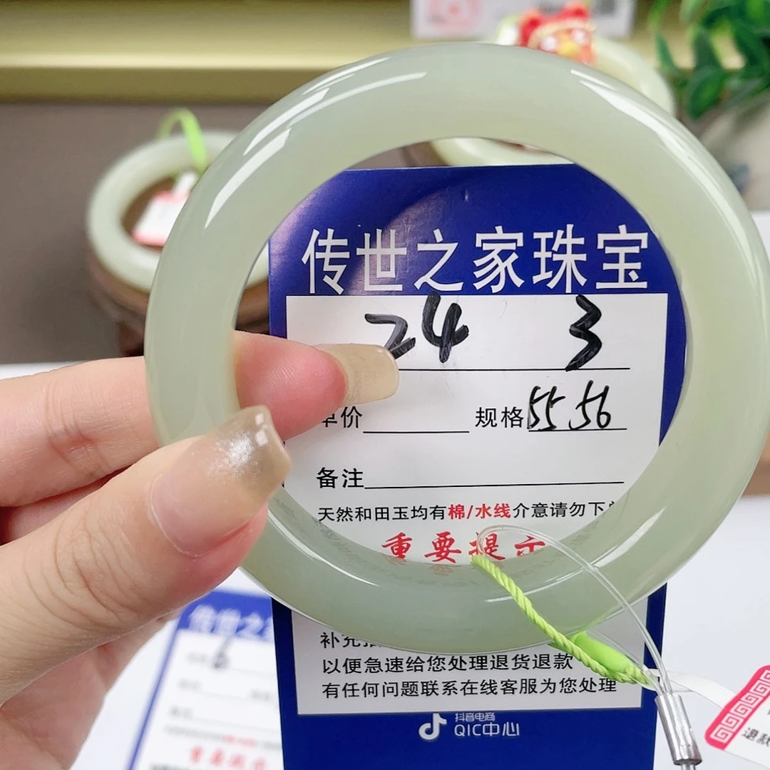 【闪购商品】未镶嵌手镯和田玉