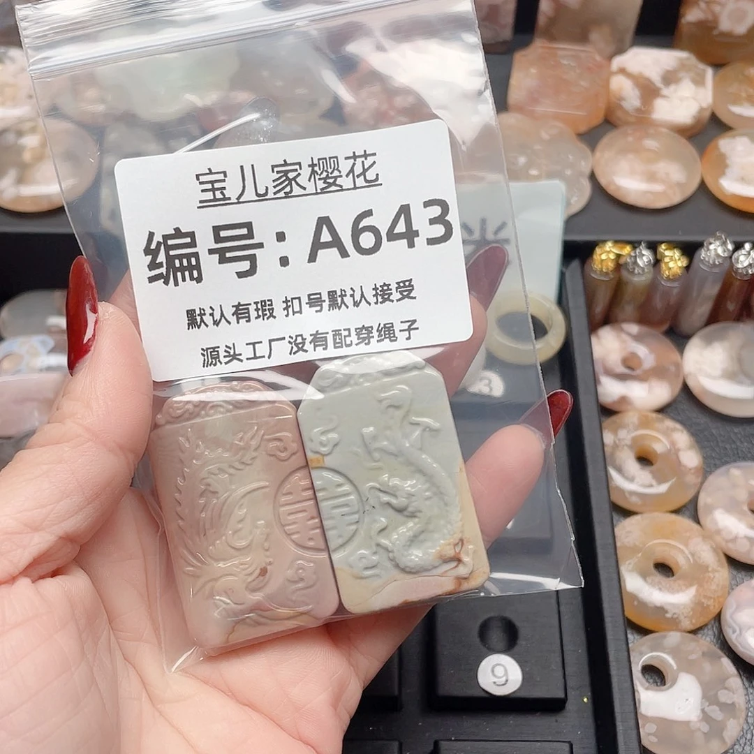 玛瑙/玉髓颈饰合金伊*