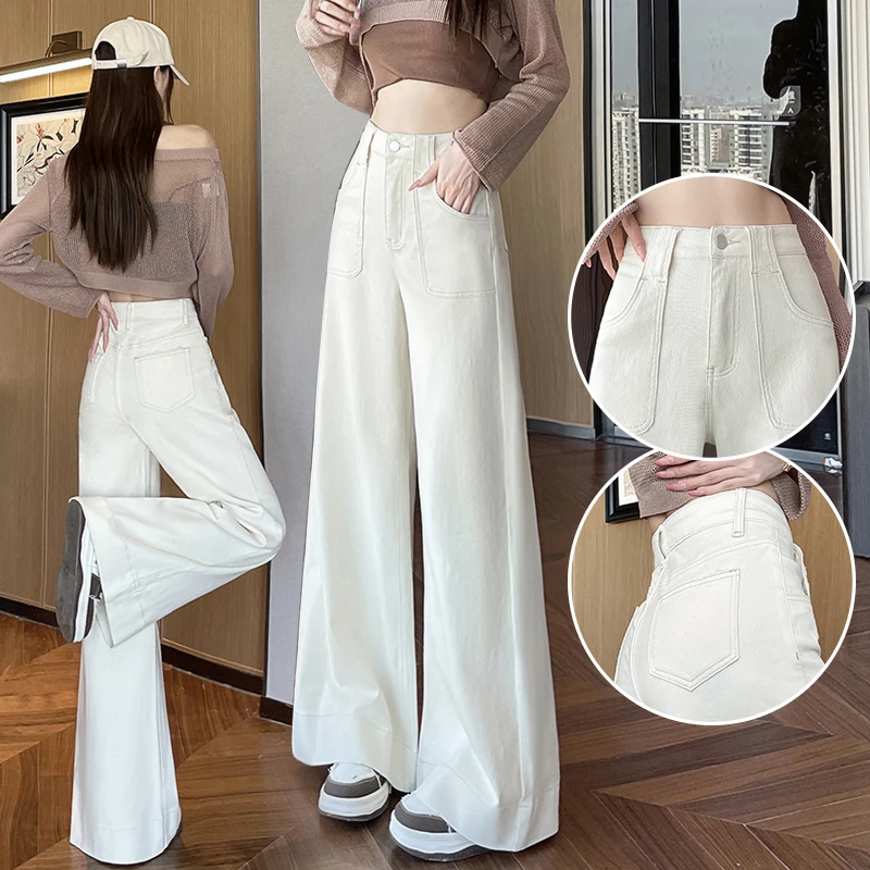 2025春季杏色高腰新款阔腿喇叭牛仔裤女修身显高显瘦宽松直筒韩版