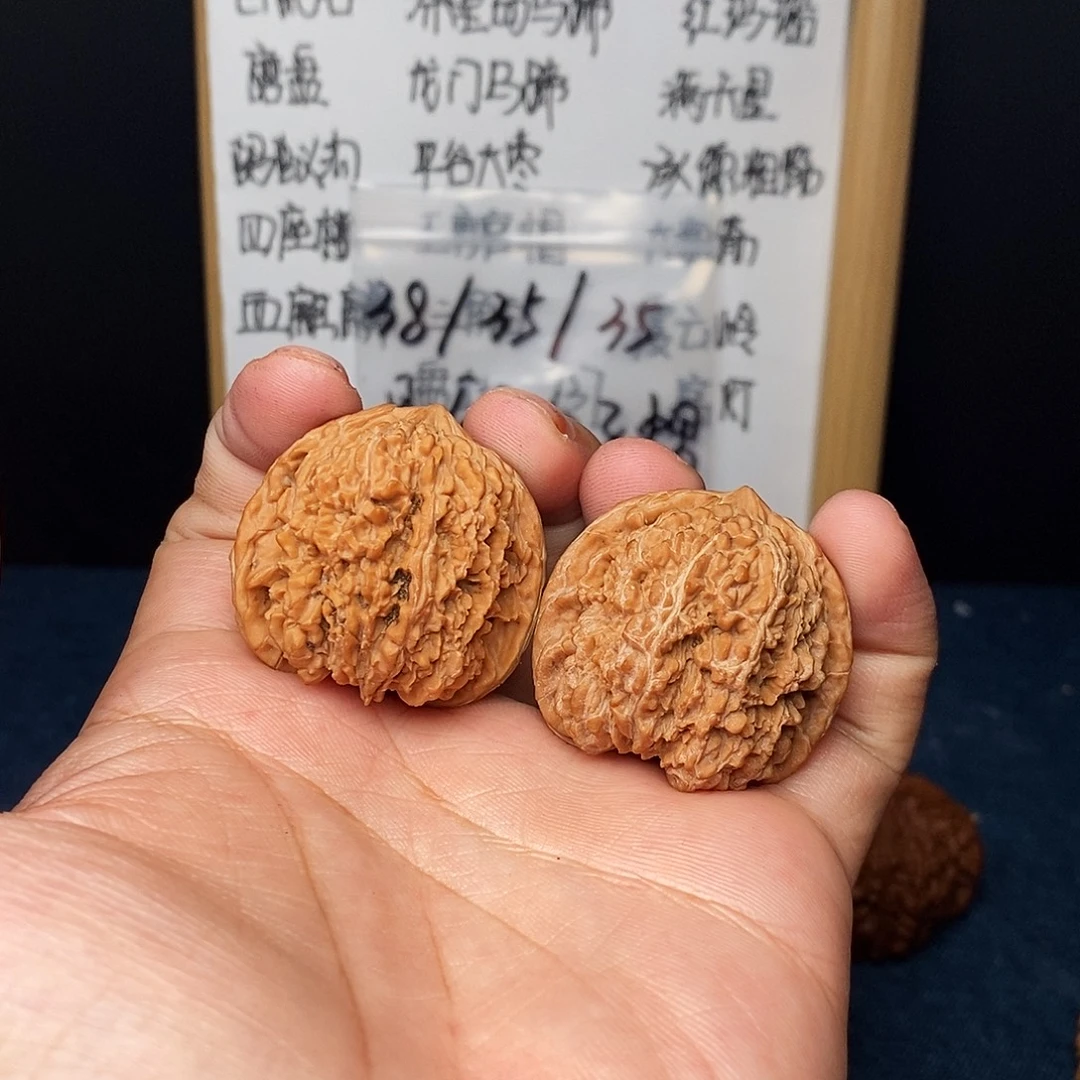 把件文玩核桃137137