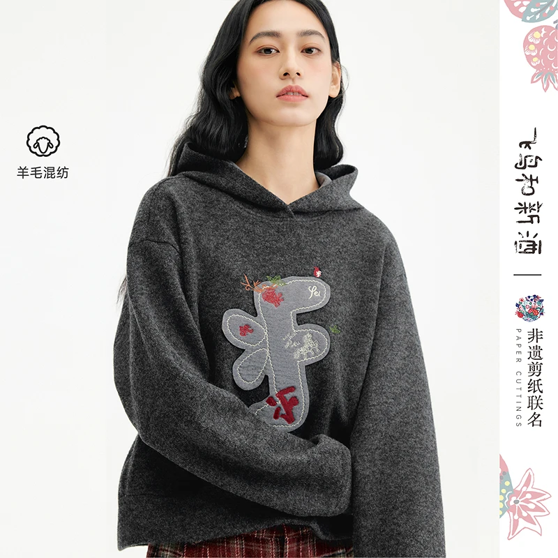 【达人】【新】飞鸟和新酒贴绣花带帽灰色女冬加厚保暖上衣FD57101034