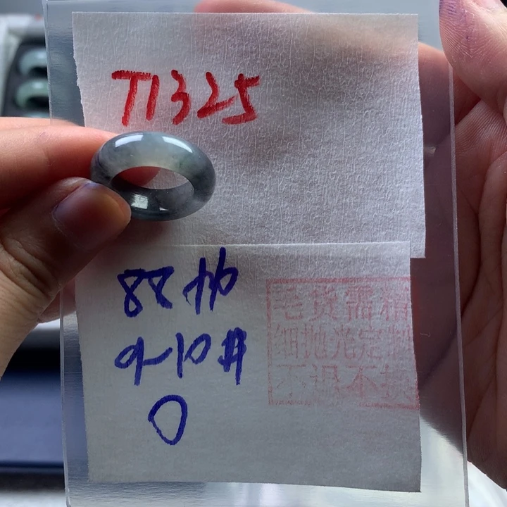 定制翡翠未镶嵌O戒圈