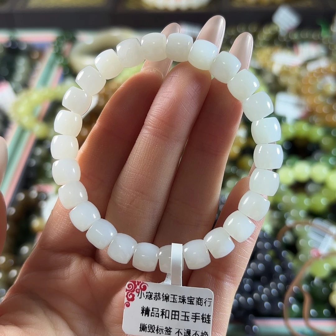 和田玉未镶嵌手链186