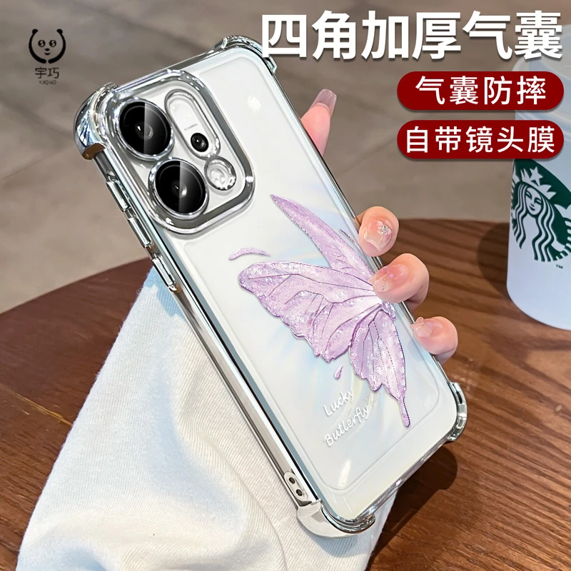 适用OPPOReno14手机壳女款小众奢华全包Reno14pro透明防摔ins硬壳