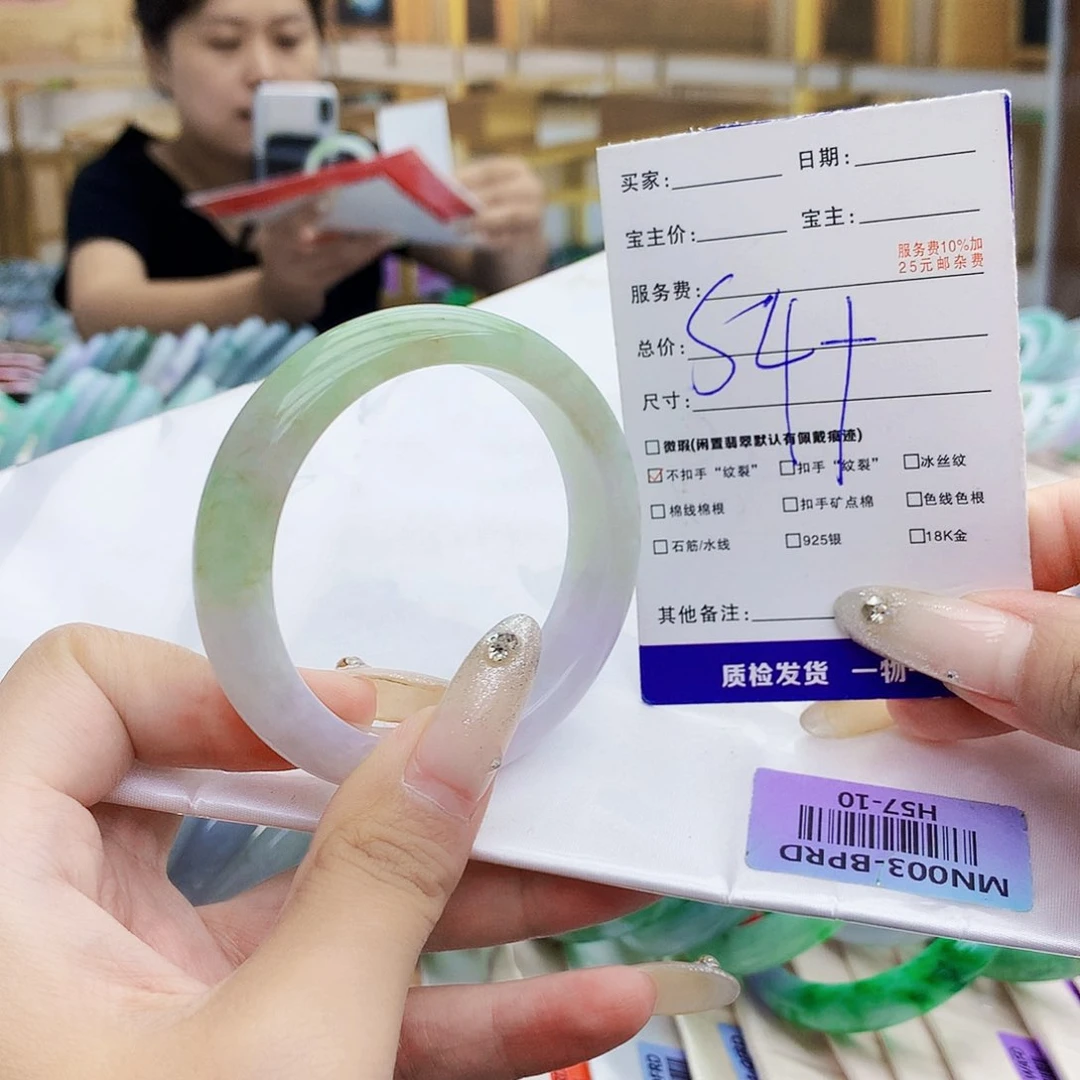 翡翠手镯未镶嵌0000……