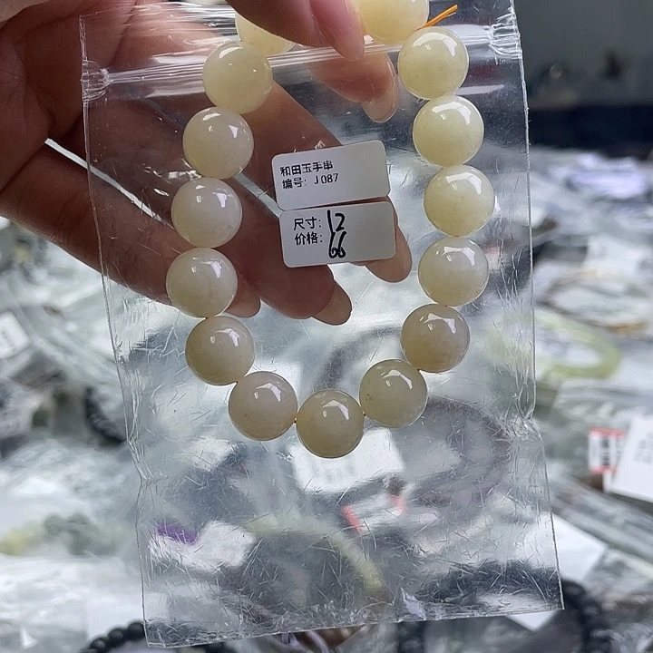 和田玉未镶嵌手链