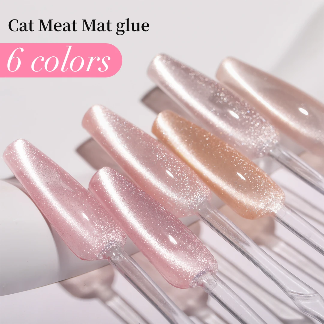 2025年新款显白玫瑰冻荔枝猫肉垫晶石猫眼甲油胶罐装5g